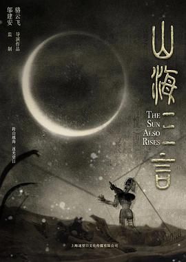 《撩动我心》海报